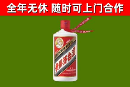 黄南回收飞天茅台酒