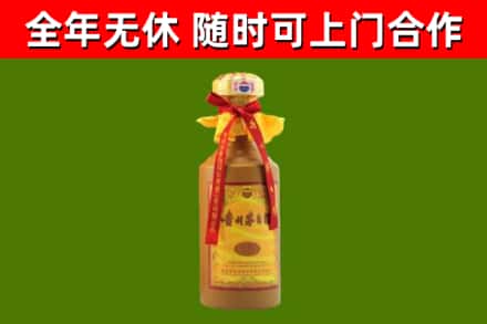 黄南回收15年份茅台