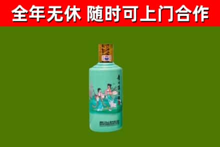 黄南回收节气茅台酒