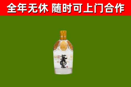 黄南回收董酒