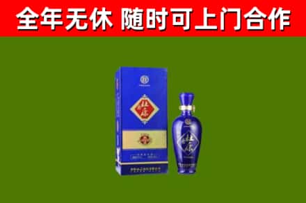 黄南回收杜康