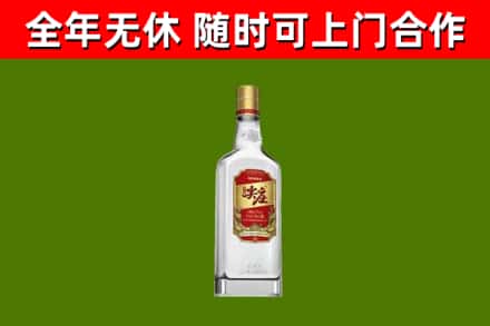 黄南回收尖庄酒
