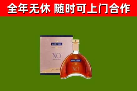 黄南回收马爹利洋酒