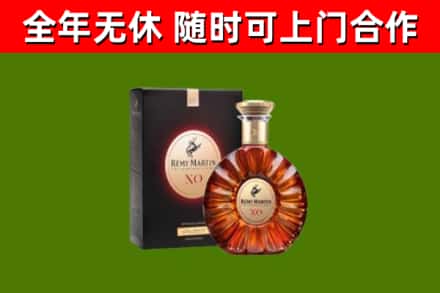 黄南回收人头马洋酒