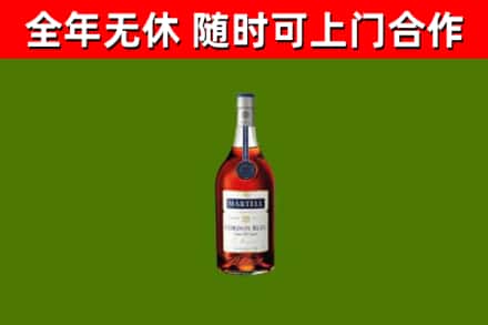 黄南回收蓝带洋酒
